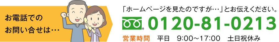 冊子のお申し込みはこちら
